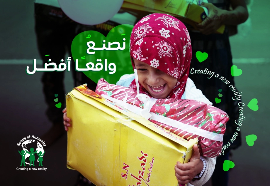 donate